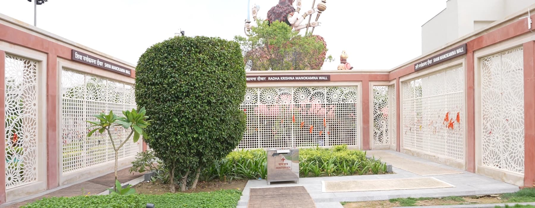 Mannat Wall at Chaar Dham Temple Vrindavan for wishes and prayers.