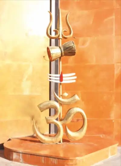 Symbols of Lord Shiva – Trishul, Damru, Tripund and Om