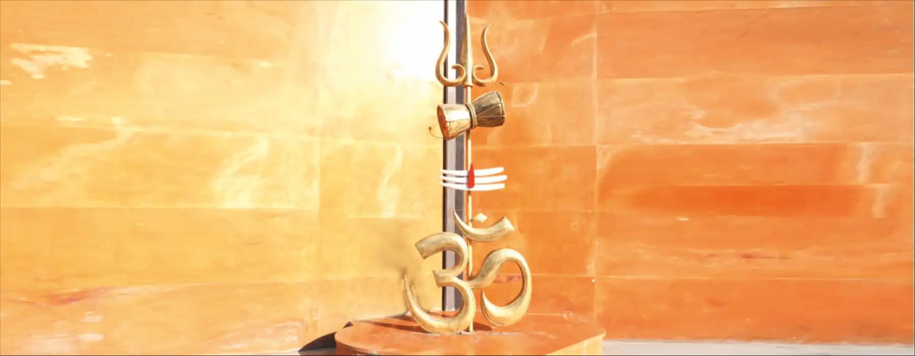 Symbols of Lord Shiva – Trishul, Damru, Tripund and Om