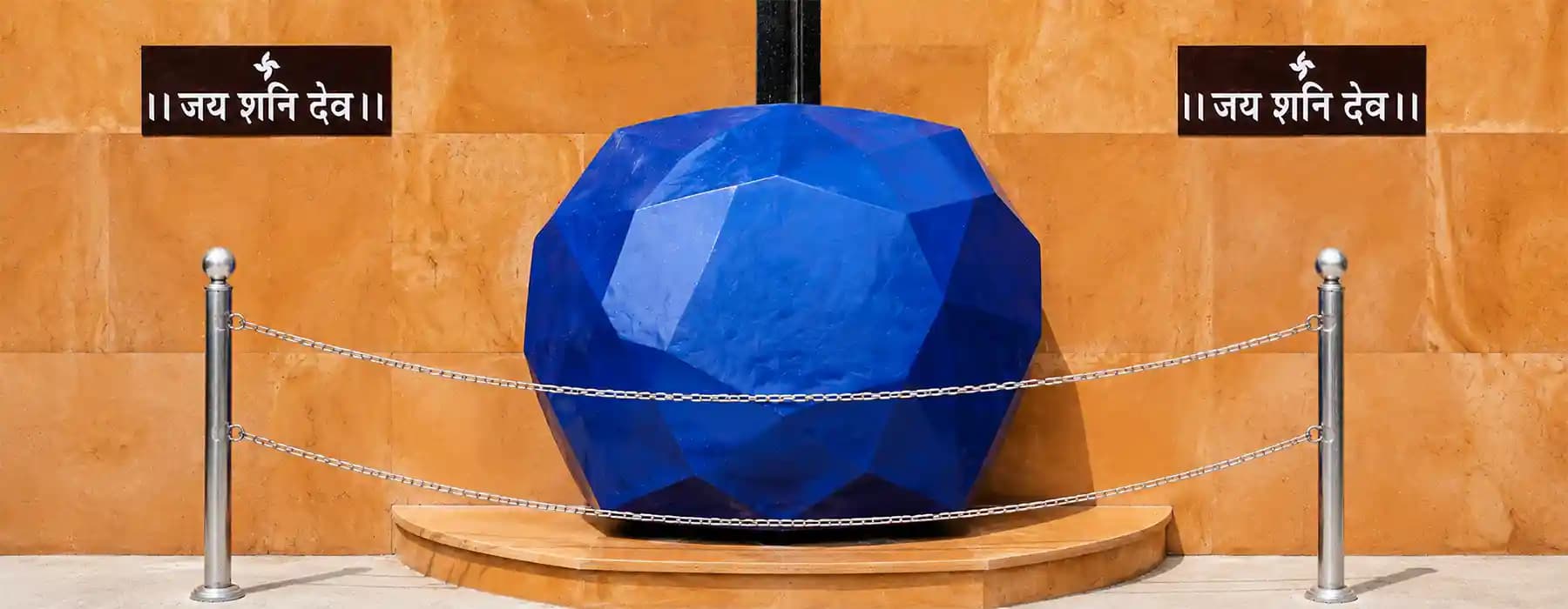 Neelam gemstone associated with Shani Dev